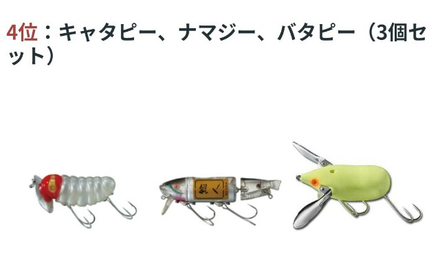 f:id:golomon:20180811113948j:image f:id:golomon:20180811113948j:image