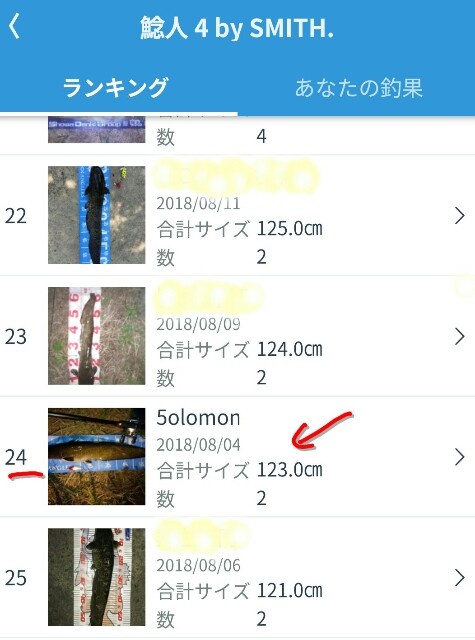 f:id:golomon:20180811123733j:image f:id:golomon:20180811123733j:image