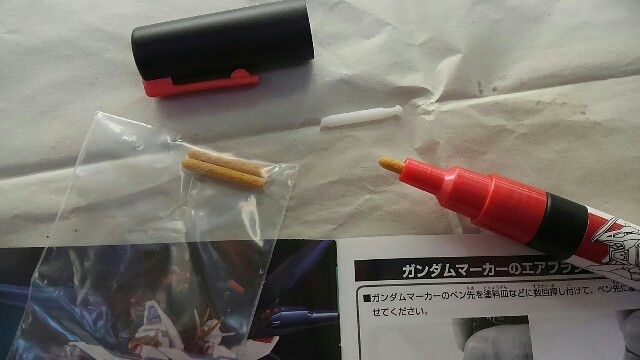 ガンダムマーカーエアブラシシステムで塗ってみた 準備編 釣りバカに捧げる日記 喰らえ ハードルアー ガンダムマーカーエアブラシシステムで塗ってみた 準備編 釣りバカに捧げる日記 喰らえ ハードルアー