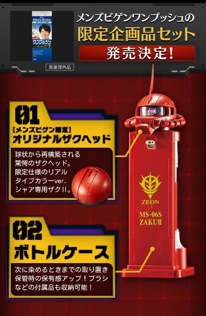 f:id:golomon:20181002212837j:image