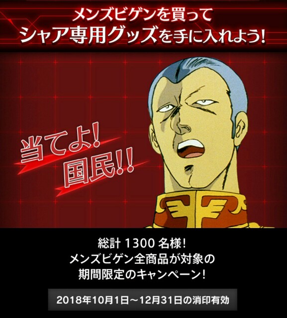 f:id:golomon:20181002215909j:image