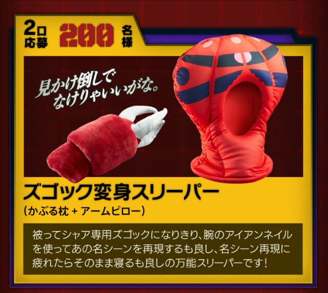 f:id:golomon:20181002221145j:image