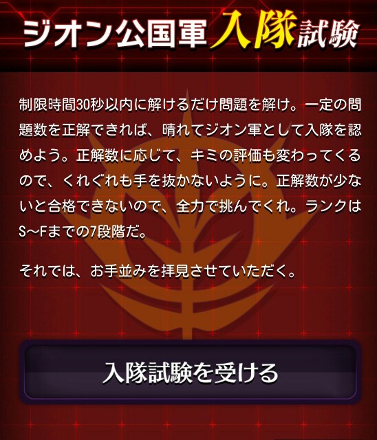 f:id:golomon:20181002225618j:image