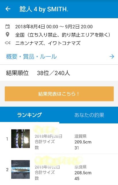 f:id:golomon:20181007160130j:image