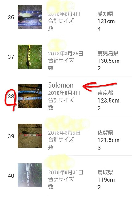 f:id:golomon:20181007160441j:image