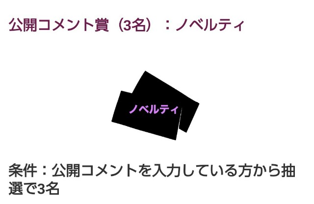 f:id:golomon:20181009202216j:image f:id:golomon:20181009202216j:image