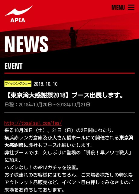 f:id:golomon:20181017221754j:image