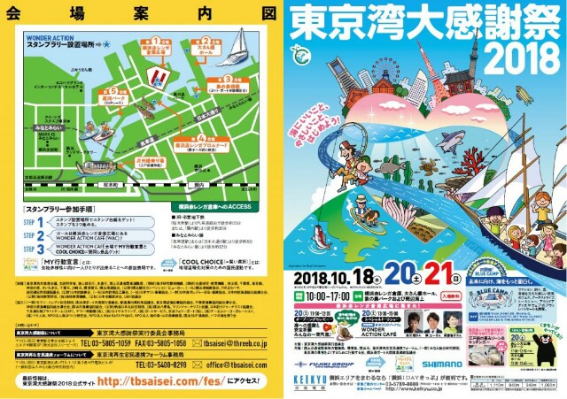 f:id:golomon:20181021160812j:image