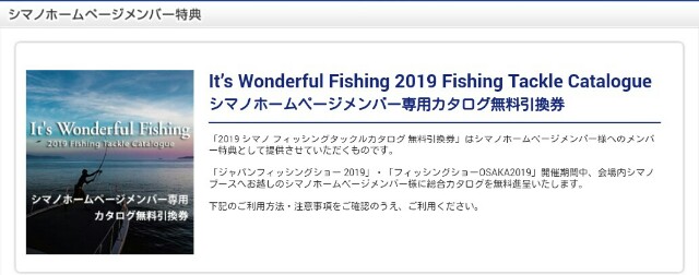 f:id:golomon:20190112211332j:image