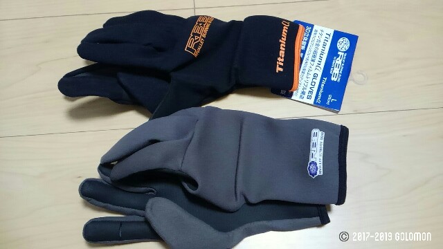 冬の釣りで オススメしたい防寒手袋 釣りバカに捧げる日記 喰らえ ハードルアー