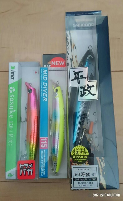 f:id:golomon:20190403174217j:image f:id:golomon:20190403174217j:image