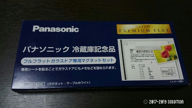 f:id:golomon:20190418212016j:image f:id:golomon:20190418212016j:image