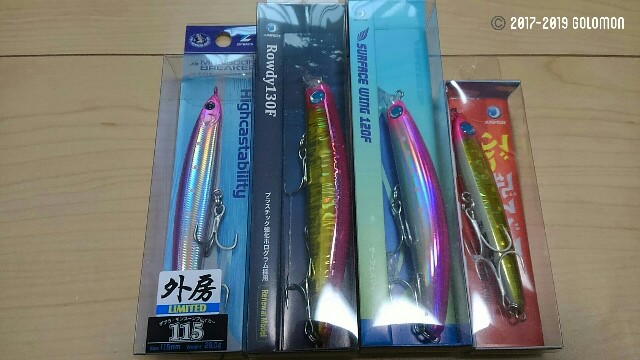 新兵器入手～ジャンプライズ兄弟、Z・MB - 釣りバカに捧げる