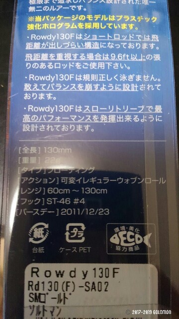 f:id:golomon:20190427182323j:image