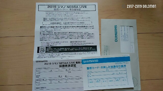 f:id:golomon:20190427192615j:image
