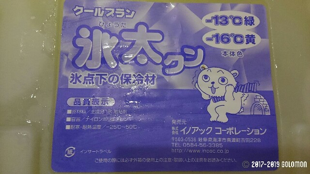 f:id:golomon:20190501150534j:image f:id:golomon:20190501150534j:image