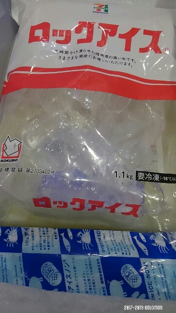 f:id:golomon:20190501150632j:image f:id:golomon:20190501150632j:image