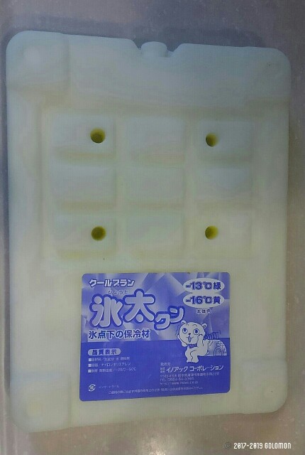 f:id:golomon:20190501150647j:image f:id:golomon:20190501150647j:image