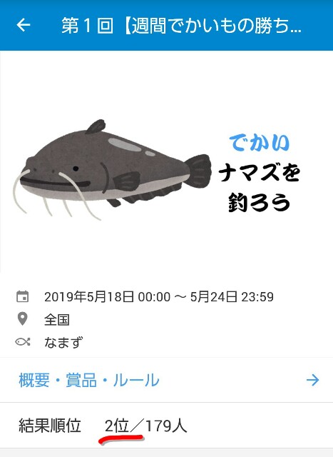 f:id:golomon:20190601000753j:image