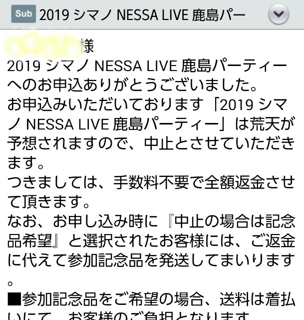 f:id:golomon:20190606175425j:image