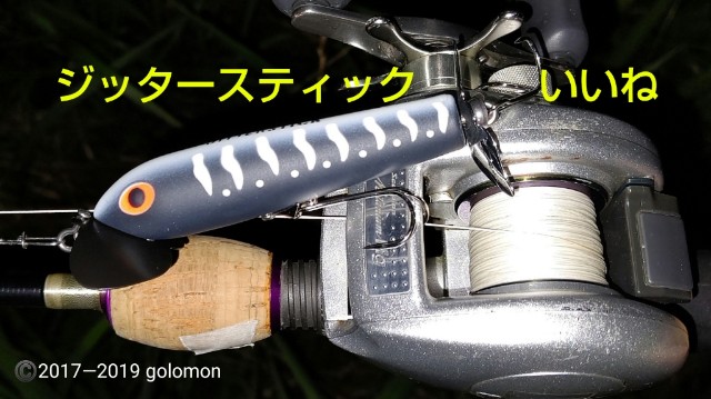 f:id:golomon:20190622225852j:image f:id:golomon:20190622225852j:image