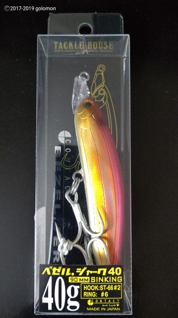 f:id:golomon:20190706153721j:image f:id:golomon:20190706153721j:image