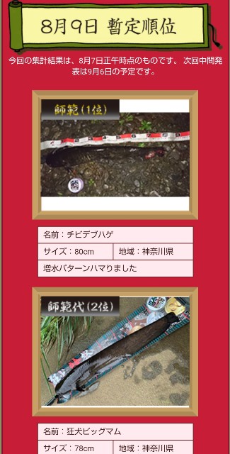 f:id:golomon:20190813120555j:image f:id:golomon:20190813120555j:image
