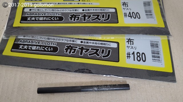 f:id:golomon:20190821224652j:image