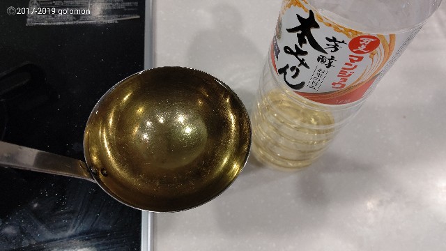f:id:golomon:20191130214805j:image