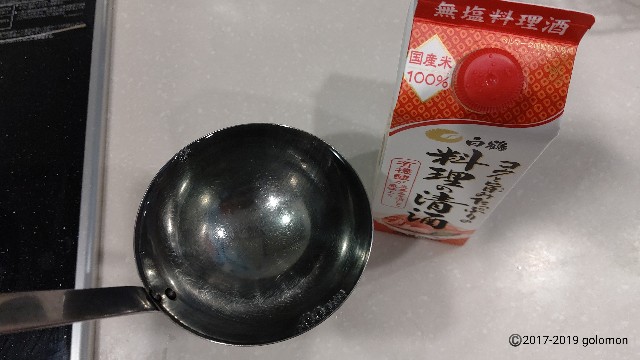 f:id:golomon:20191130214905j:image