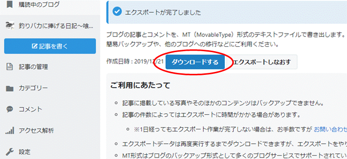 f:id:golomon:20191221143634p:plain f:id:golomon:20191221143634p:plain