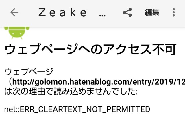 f:id:golomon:20191221163325j:image f:id:golomon:20191221163325j:image