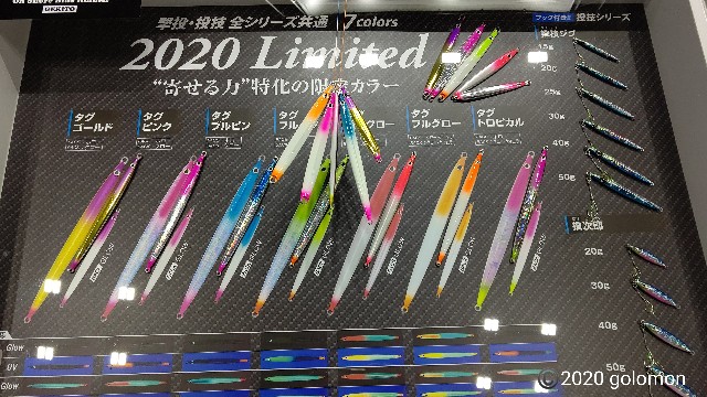 f:id:golomon:20200121214227j:image