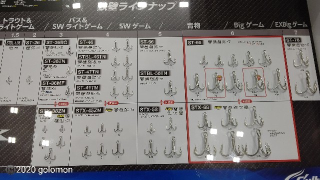 f:id:golomon:20200121214455j:image