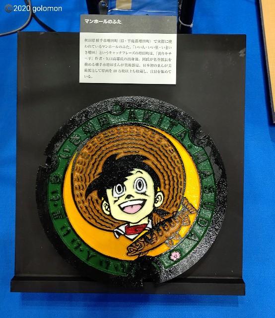 f:id:golomon:20200121214603j:image