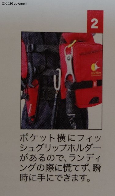 f:id:golomon:20200203193248j:image f:id:golomon:20200203193248j:image