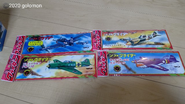 f:id:golomon:20200304194827j:image f:id:golomon:20200304194827j:image