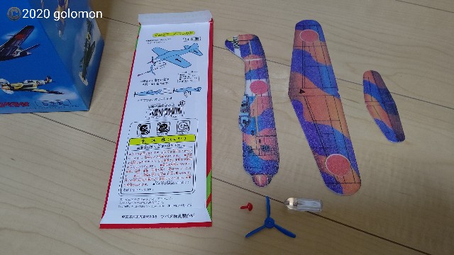 f:id:golomon:20200304194839j:image f:id:golomon:20200304194839j:image