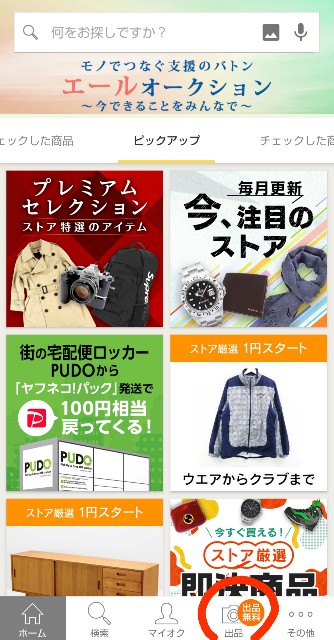 f:id:golomon:20200423115233j:image
