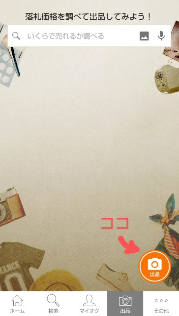 f:id:golomon:20200423115248j:image