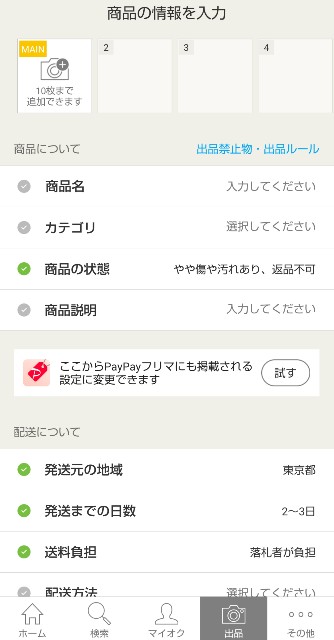 f:id:golomon:20200423115325j:image