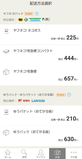 f:id:golomon:20200423115440j:image