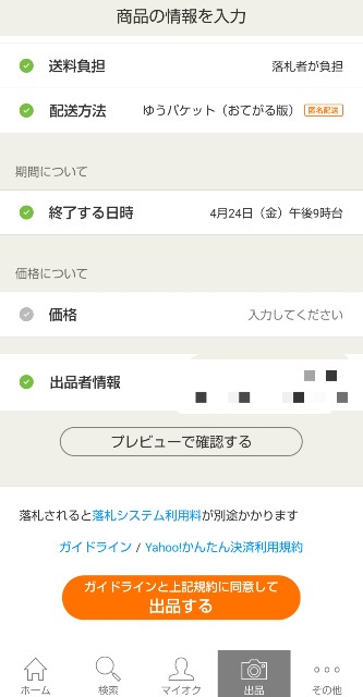 f:id:golomon:20200423115455j:image