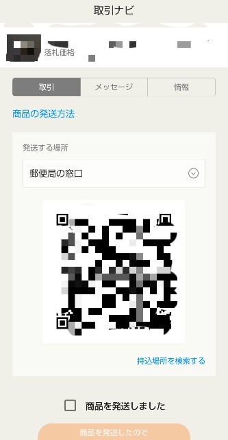 f:id:golomon:20200423120646j:image