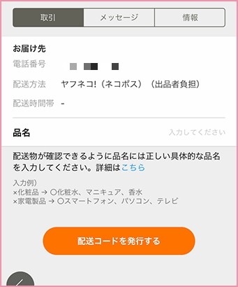 f:id:golomon:20200423204429j:image