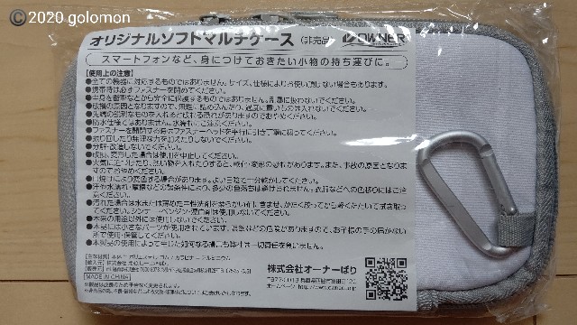 f:id:golomon:20200503185538j:image