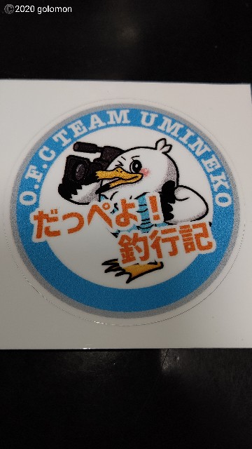 f:id:golomon:20200508193159j:image