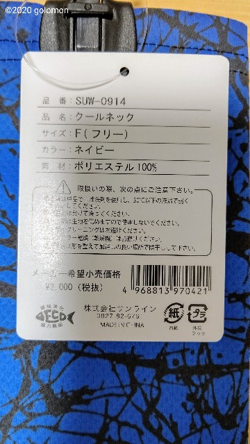 f:id:golomon:20200601185343j:image