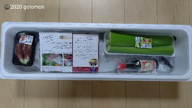 f:id:golomon:20200609121426j:image