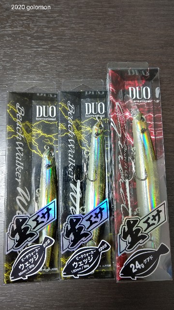 DUO【生エサ】着弾！ - 釣りバカに捧げる日記～喰らえ❗ハードルアー